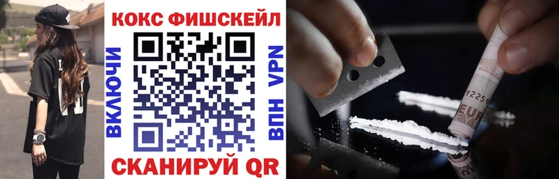 что такое   Адыгейск  Кокаин 98% 