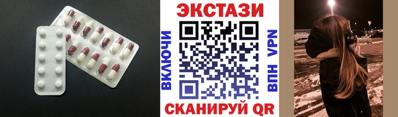 где можно купить наркотик  Адыгейск  ЭКСТАЗИ таблы 