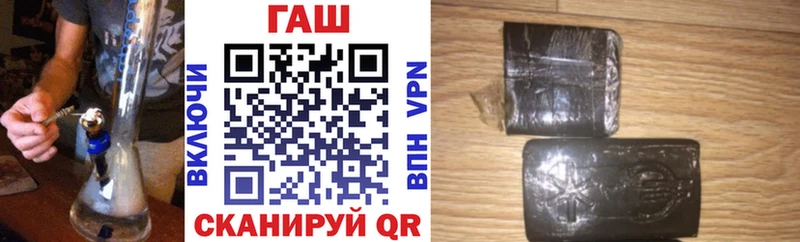 как найти закладки  Адыгейск  ГАШ гарик 
