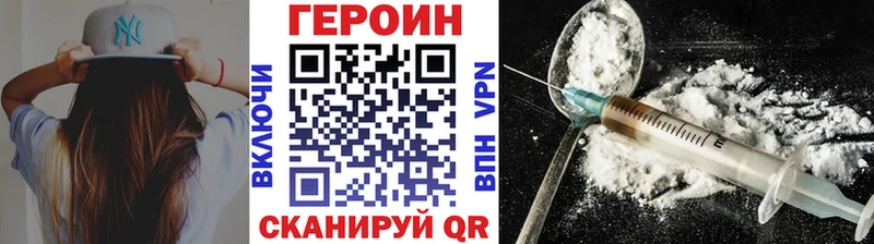 ГЕРОИН афганец купить наркотик Адыгейск