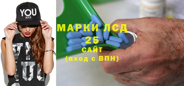 трава Арсеньев