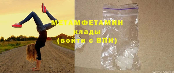 трава Арсеньев