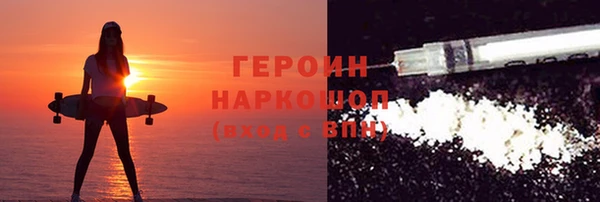 трава Арсеньев
