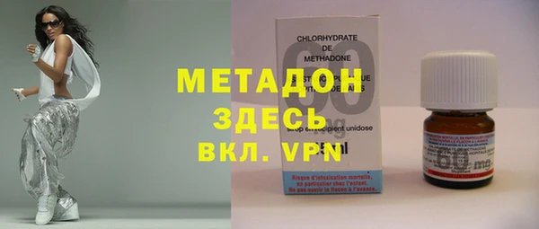 марки lsd Армянск