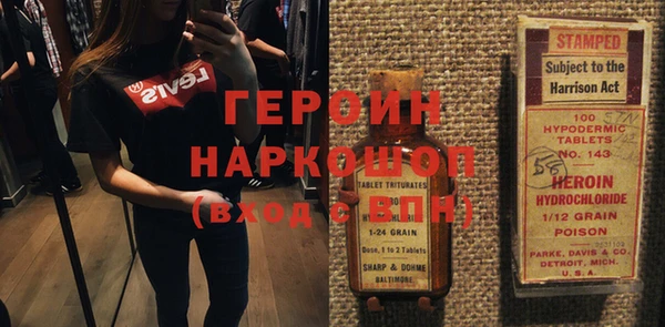 дживик Лагань