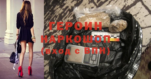 трава Арсеньев
