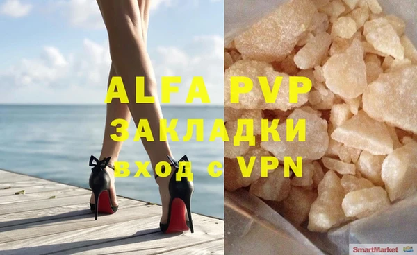 трава Арсеньев