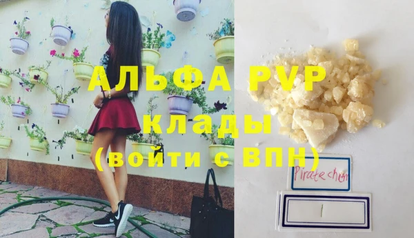 винт Аркадак