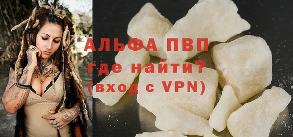 прущая мука Лабытнанги