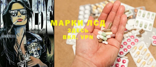 марки lsd Армянск