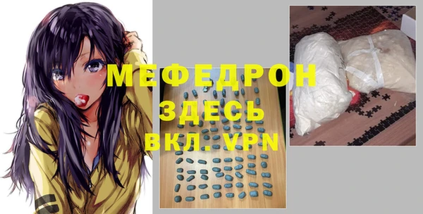 трава Арсеньев