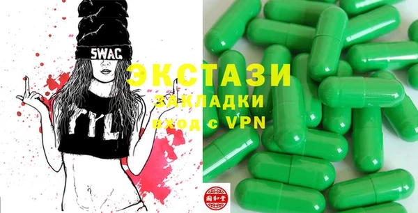 молекула духа Ладушкин