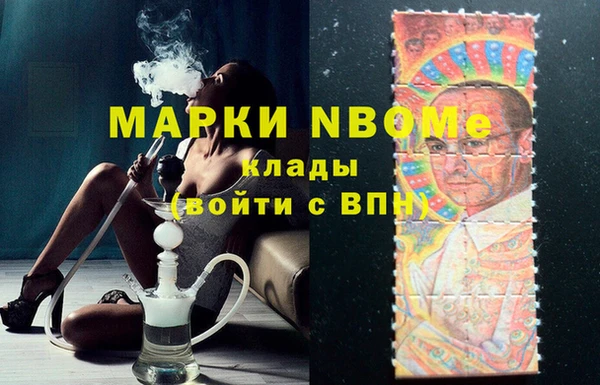 молекула духа Ладушкин