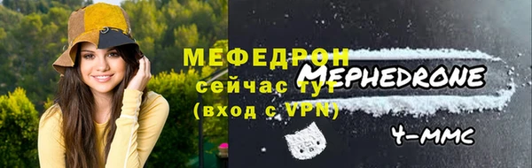 трава Арсеньев