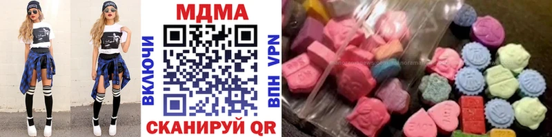 MDMA Molly  Адыгейск 