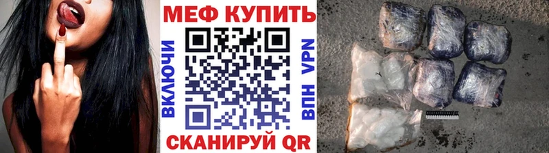 закладки Адыгейск Меф VHQ