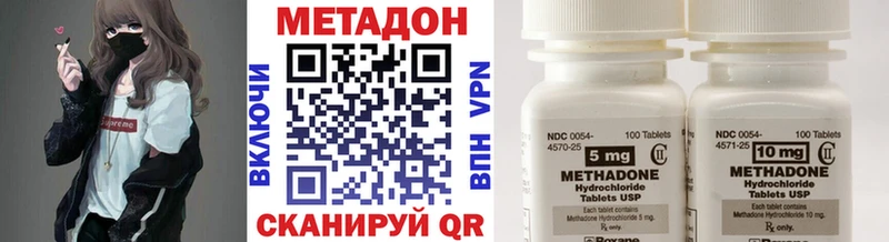 МЕТАДОН кристалл  Адыгейск 