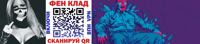 Метамфетамин винт  Адыгейск 